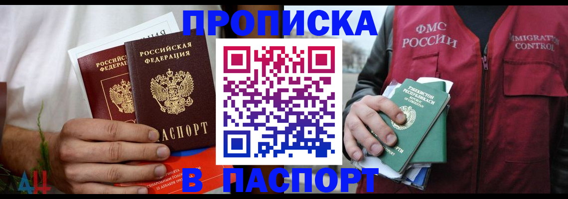 найти адрес прописки в Ульяновске