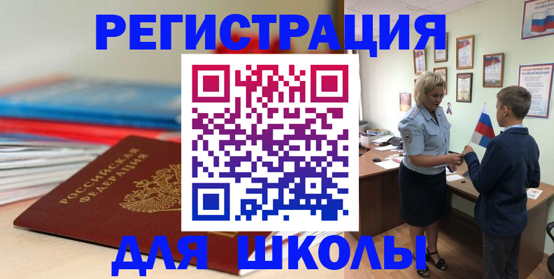 временная регистрация собственник в Ульяновске